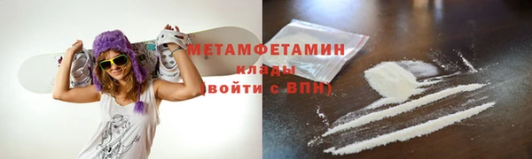 COCAINE Алексин